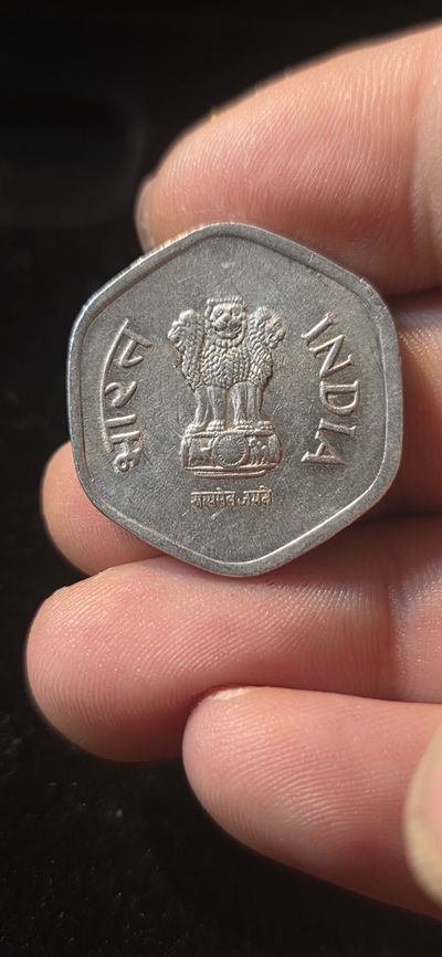 Indian 20 Paise Coin 1984