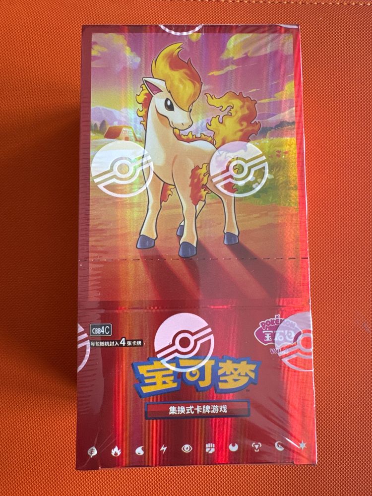 Chinese Gem 4 booster box