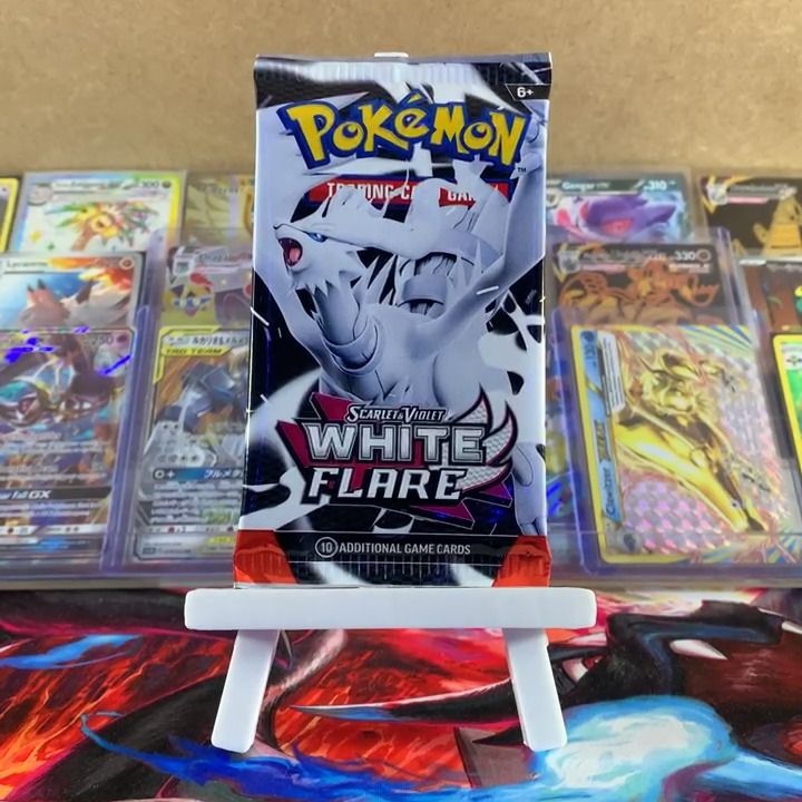 white flare booster pack 