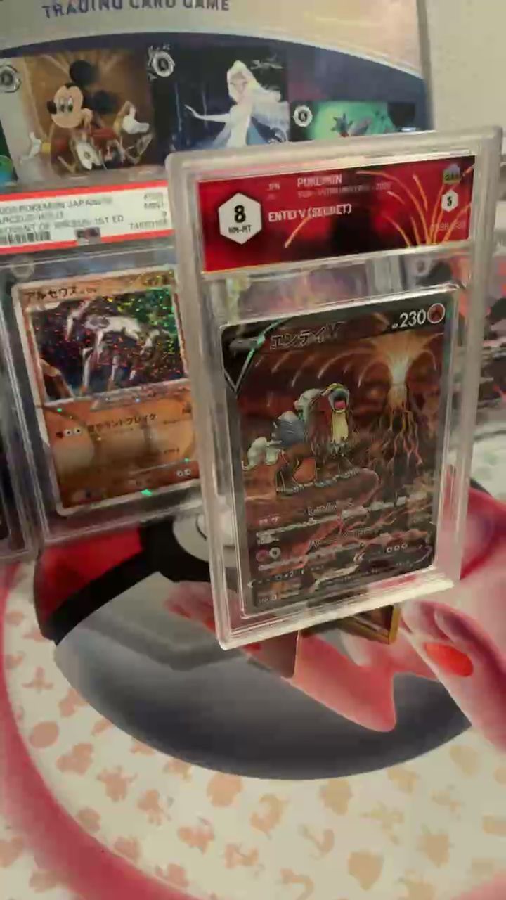 Pokemon Pokemon Entei V JAP NM Graad 8 product image