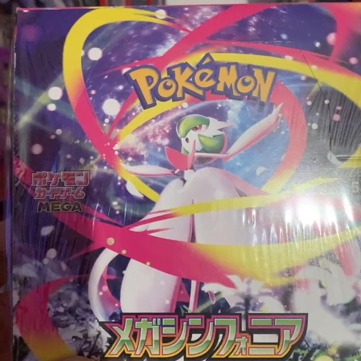 Minimum japanese rip till you hit 4 packs minimum ar and up counts as hit exs dont count product image