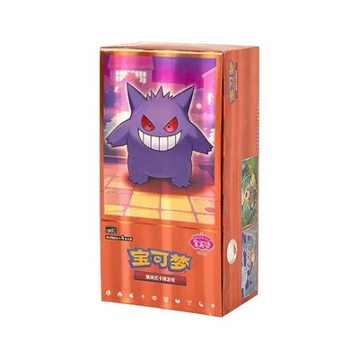 1 x Chinese Gem 3 Booster Box