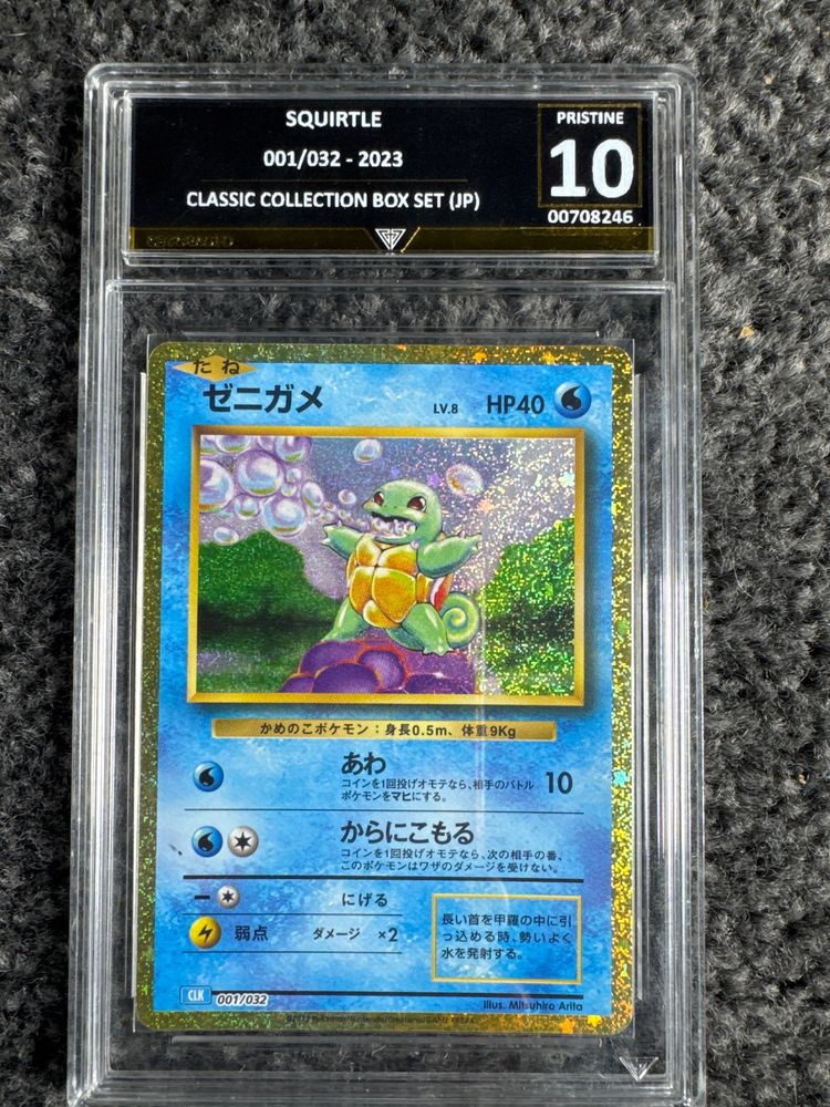 Set Squirtle Classic Collection Box Set Card product image