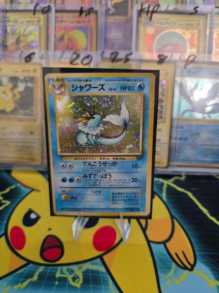 Pokémon MP - VAPOREON HOLO product image
