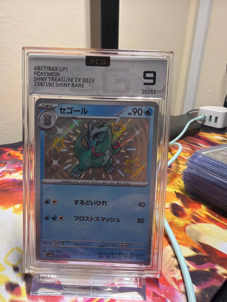 Pokemon Arctibax (Jp) Pokemon Shiny Treasure Ex 2023 Card product image
