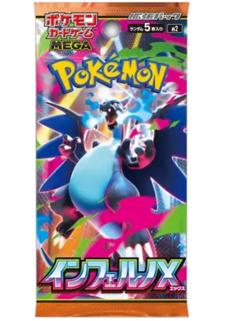 Pokemon Pokemon Trading Card Game Booster Pack product image