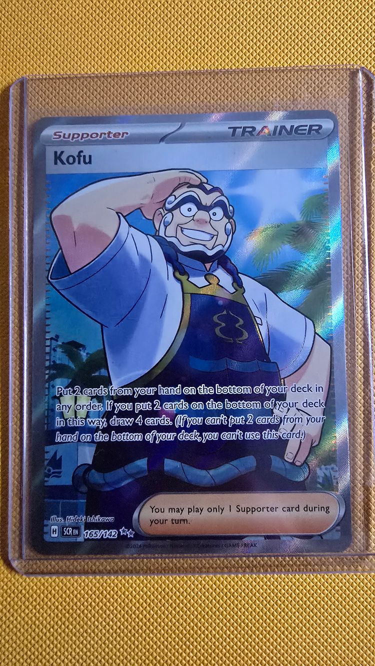 Kofu Trainer Card