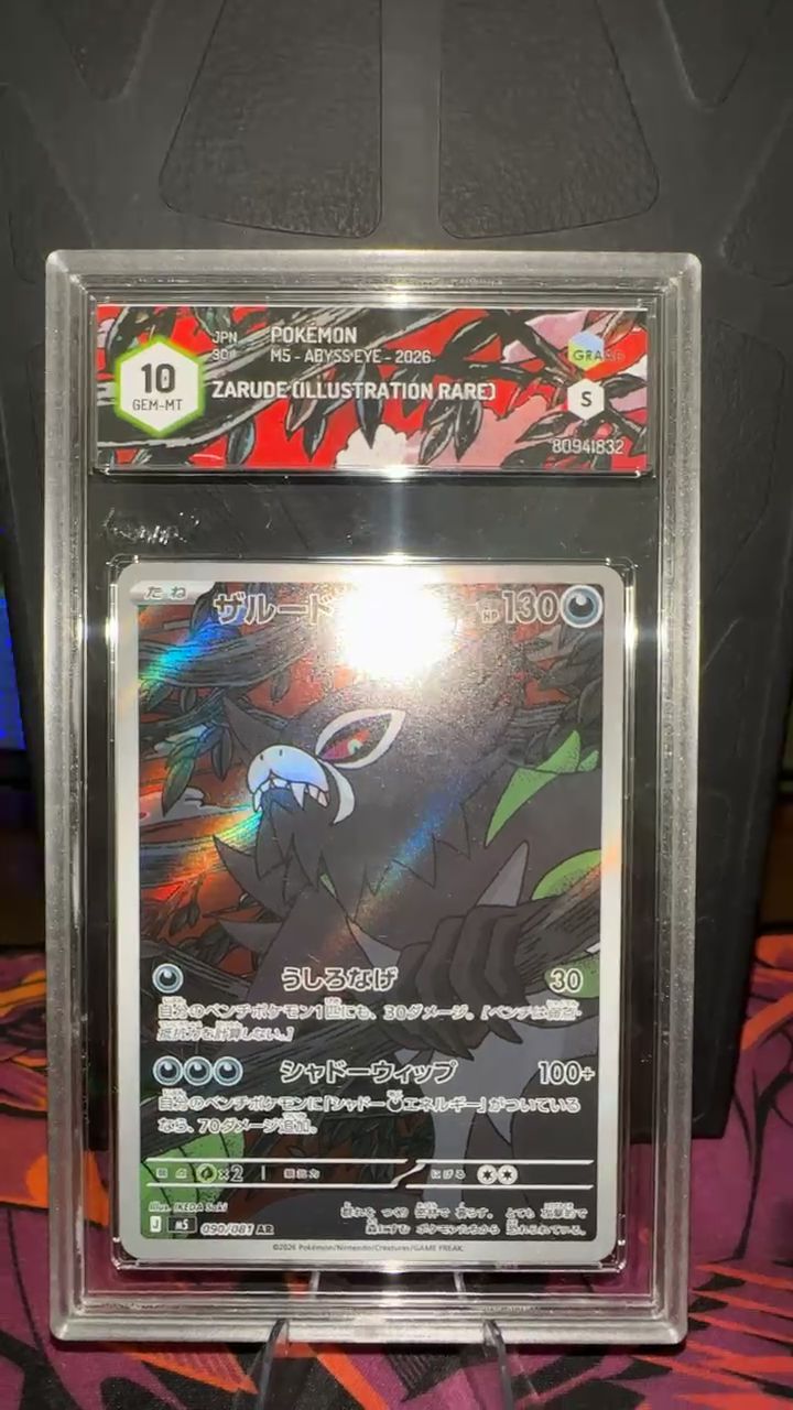 Immagine di Pokémon zarude 90 [m5] graad 10 1