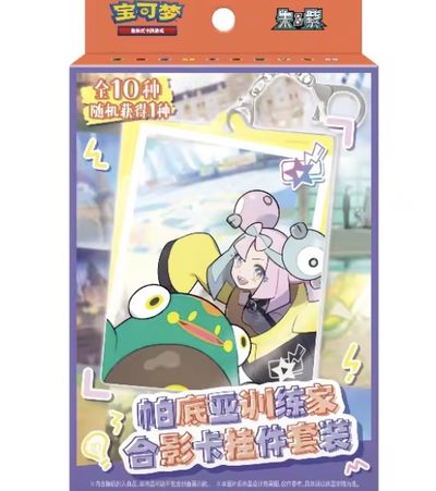 Chinese Blind Box Pokémon Keychain Set