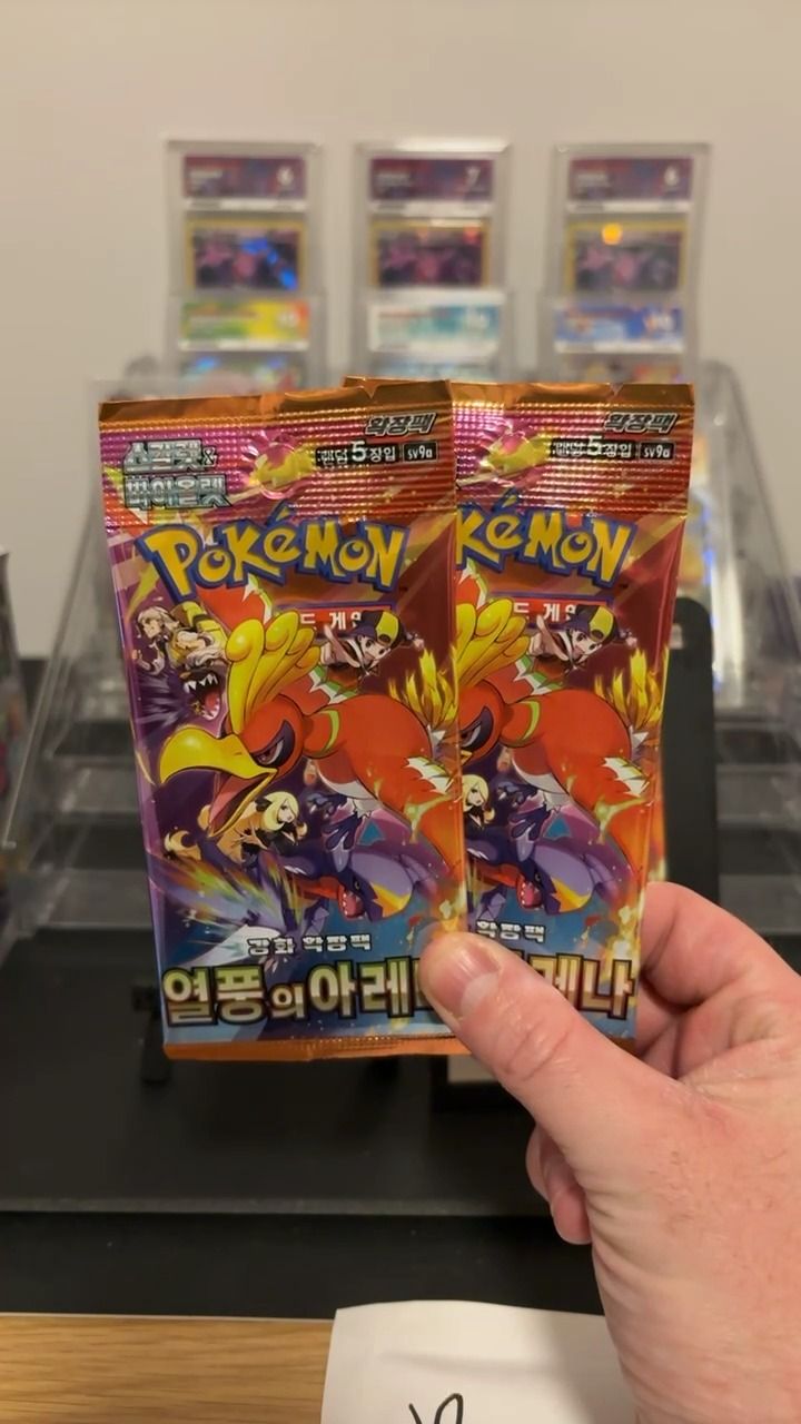 Arena 2 x Heat Wave Arena Booster Pack (Korean) product image
