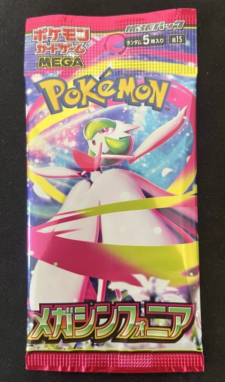 Pokemon Trading Card Pack obraz 1