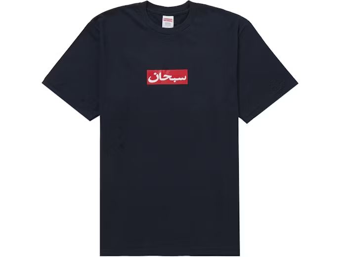 Supreme Arabic Box Logo Tee Navy image 1