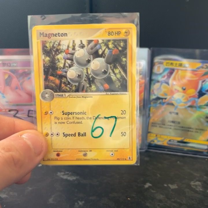 magneton image 1