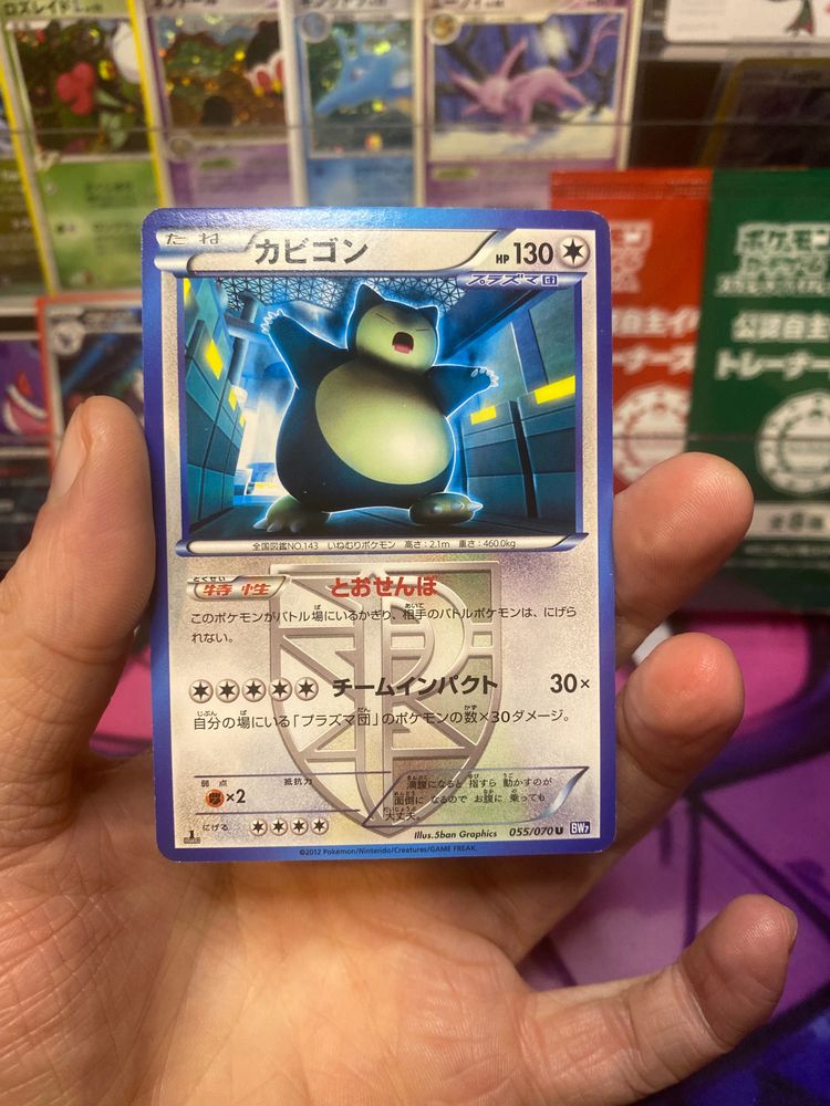 Pokémon Snorlax Plasma Freeze Non Holo 055/070 product image