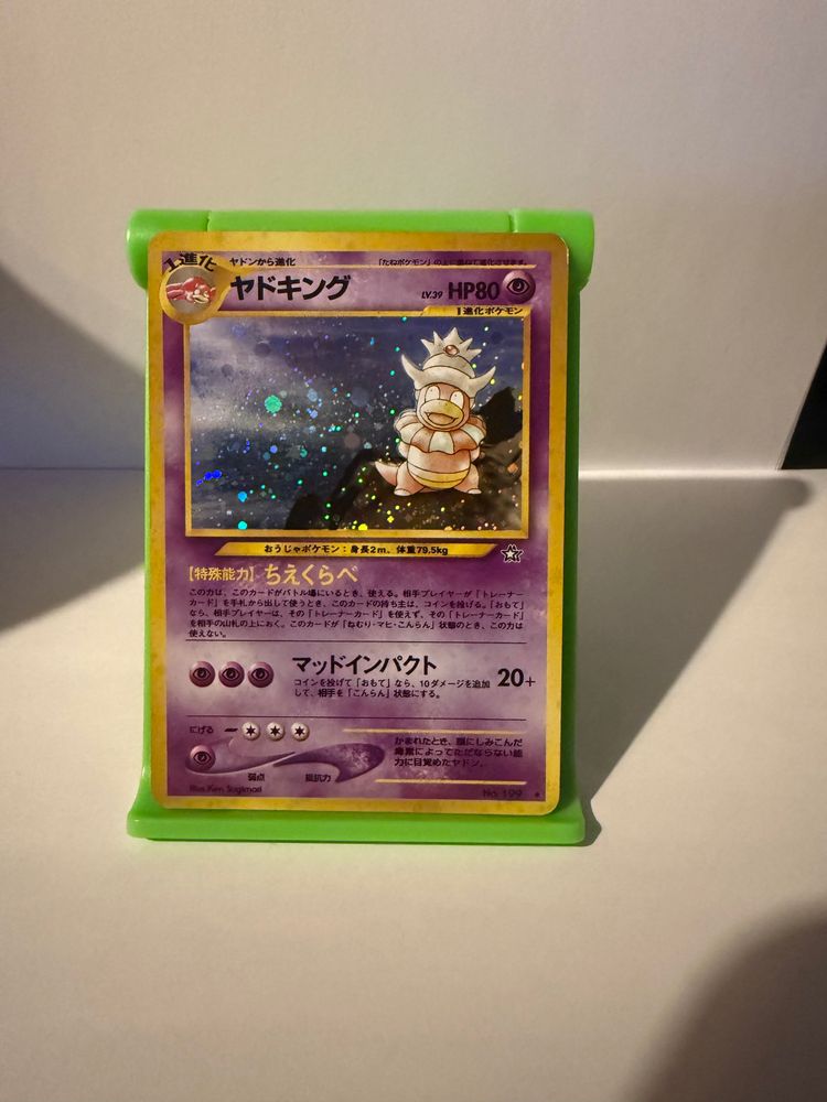 Pokémon Pokémon Trading Card product image