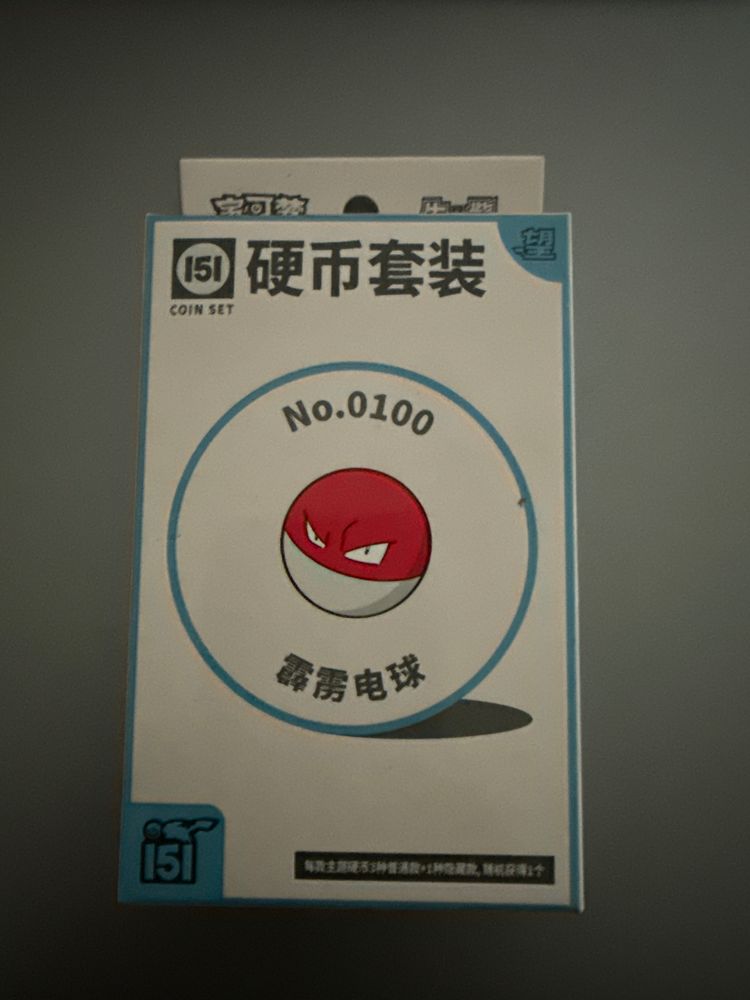 Chinese 151 hope Coin Set random artwork, chasing psyduck pika
