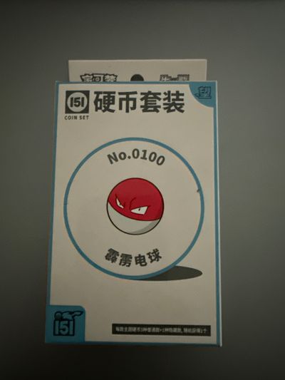 Chinese 151 hope Coin Set random artwork, chasing psyduck pika