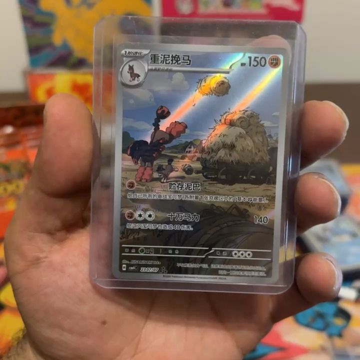 Other give product image