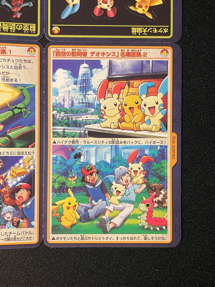 Immagine di Pocket Monsters Advanced Generation Textbook Vol. 8 7