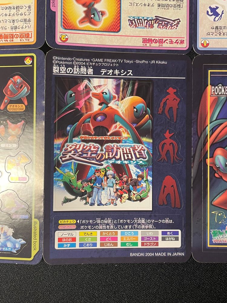 Immagine di Pocket Monsters Advanced Generation Textbook Vol. 8 5