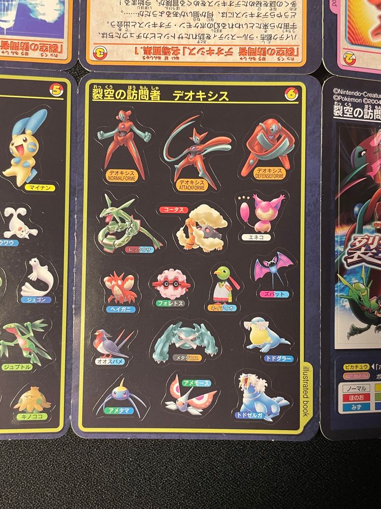 Immagine di Pocket Monsters Advanced Generation Textbook Vol. 8 6