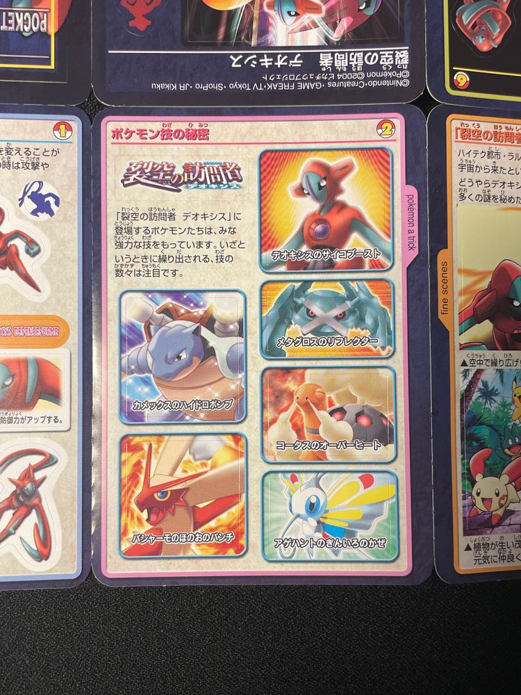 Immagine di Pocket Monsters Advanced Generation Textbook Vol. 8 9