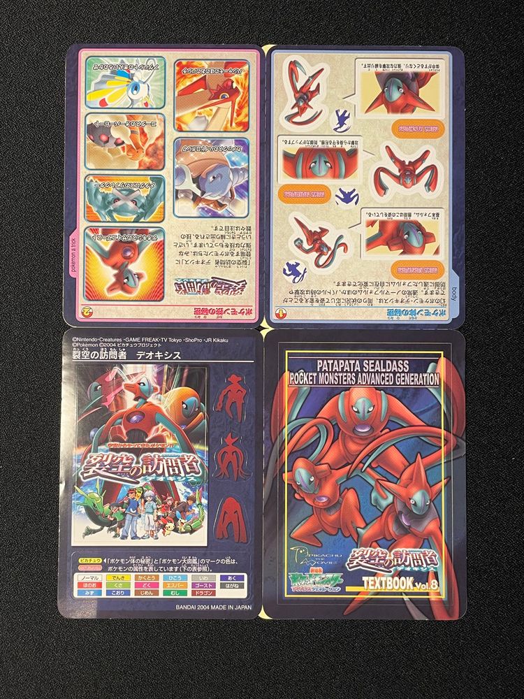 Pocket Monsters Advanced Generation Textbook Vol. 8