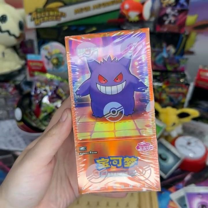 GEM GEM 3 BOX product image