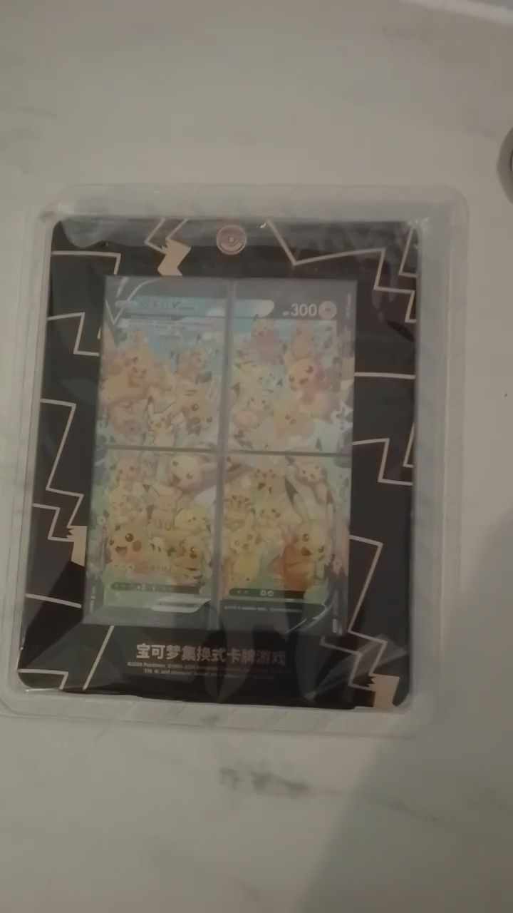 Pokemon Trading Card Game Pikachu V-Union Special Collection