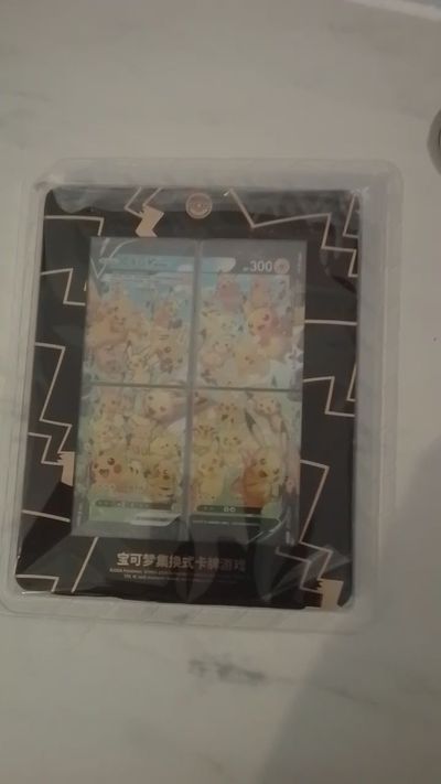 Pokemon Trading Card Game Pikachu V-Union Special Collection