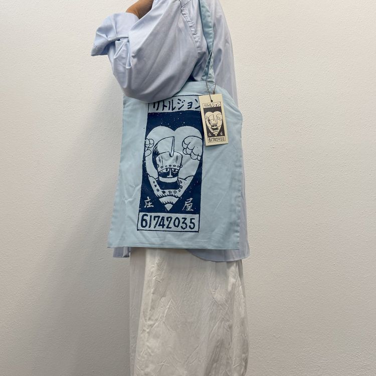 shopper Menko CELESTE 5