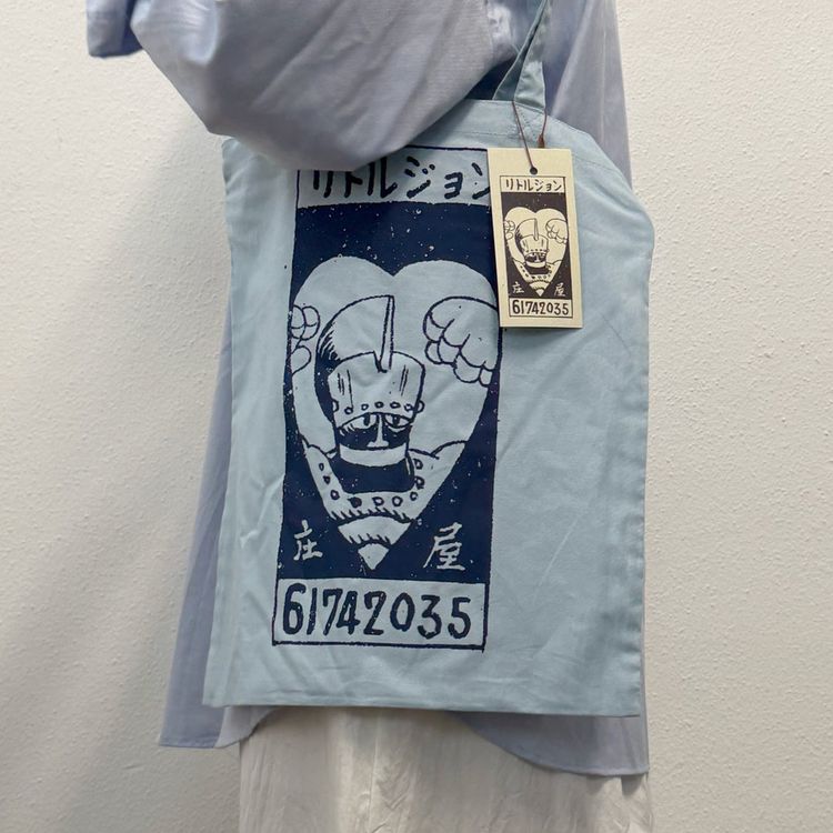 shopper Menko CELESTE 4