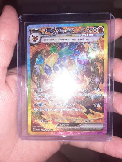 Flareon Pokemon Trading Card