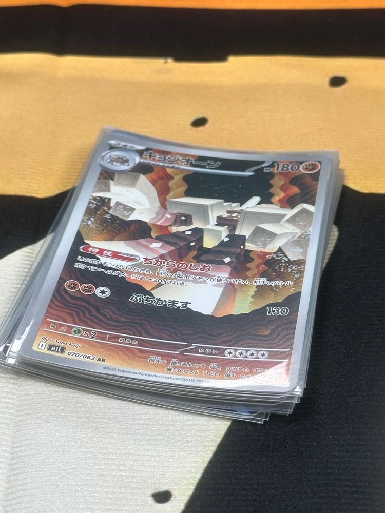 Trading Card obraz 1