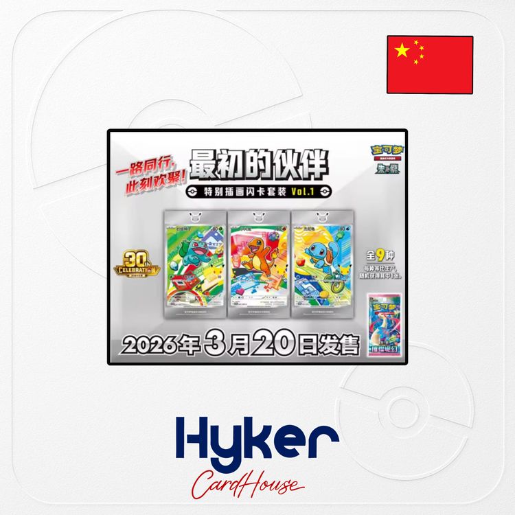 Pokémon First Partners Chino product image