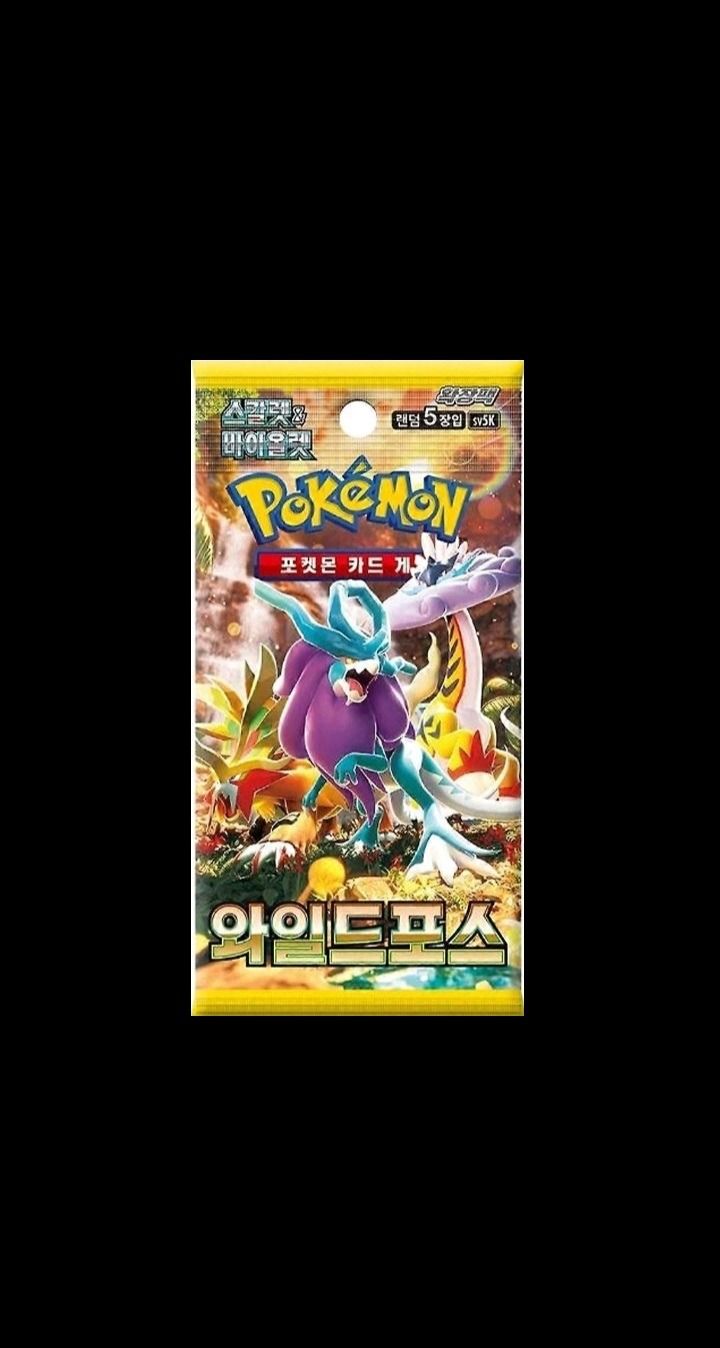 Pokémon Trading Card Pack x 2 