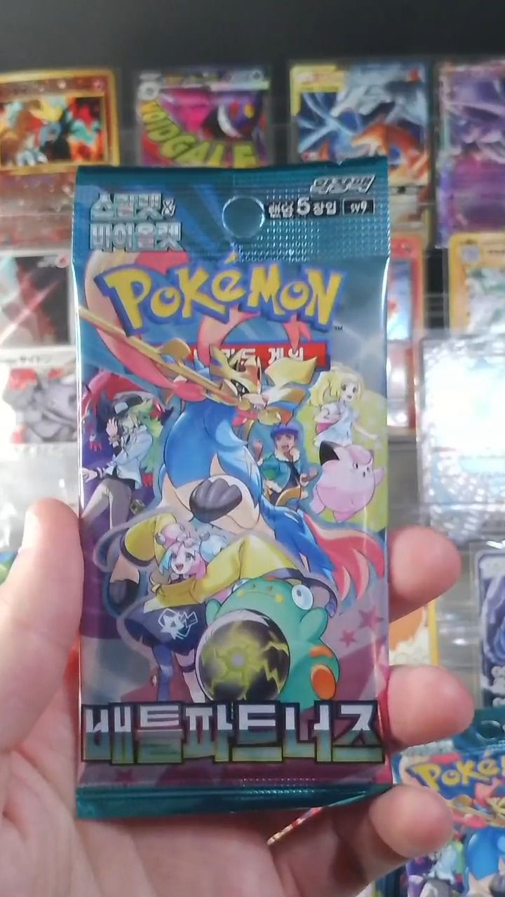 Other RPTYH  BATTLE PARTNERS KR   product image