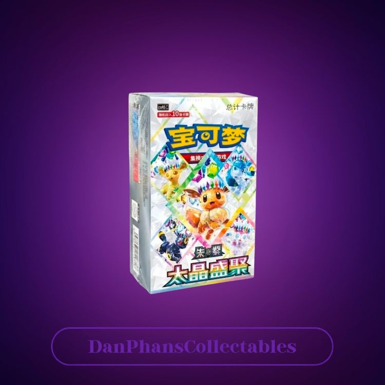 Chinese Terastal Grand Crystal Gathering Booster Box