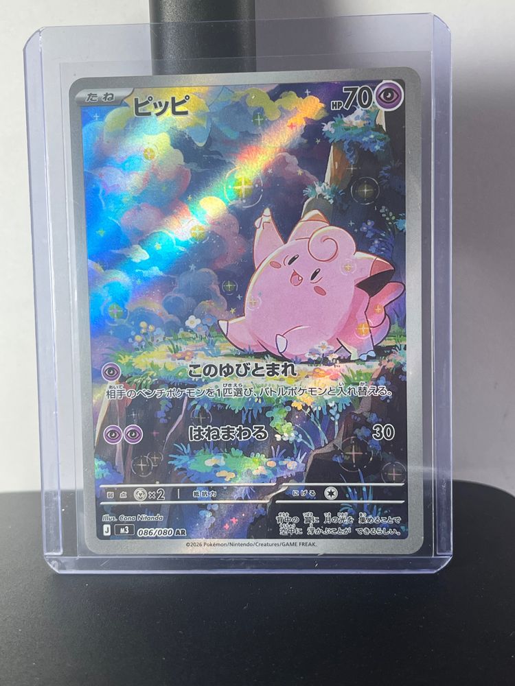 Clefairy  M3 086/080