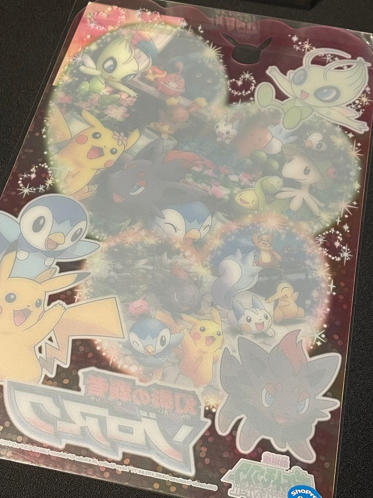 Immagine di Pokemon Themed Clear File Folder 3