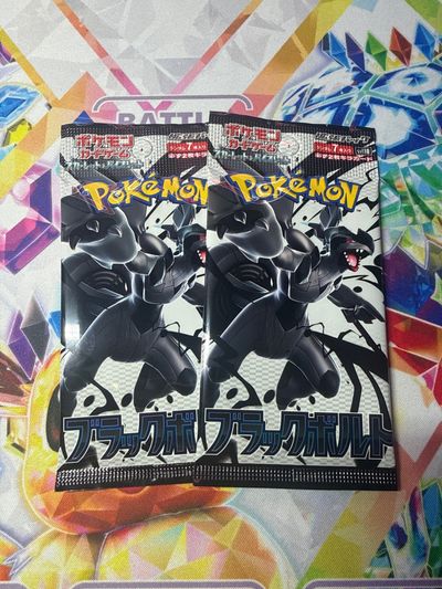2 x Black Bolt Japanese Booster Packs