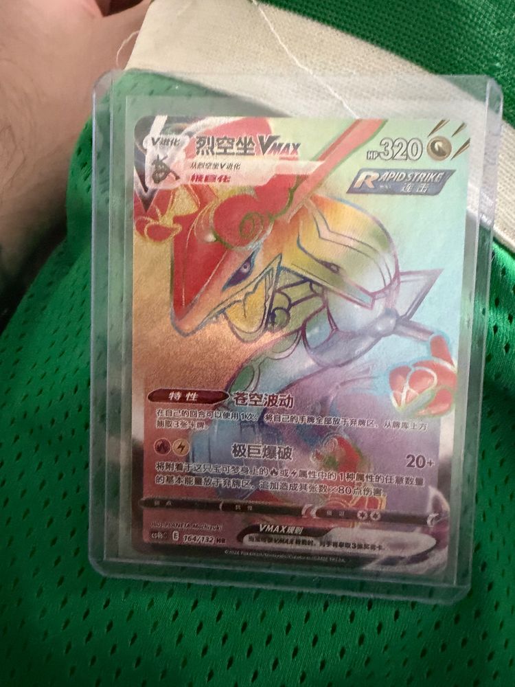 Pokemon Rayquaza VMAX HR Rainbow product image