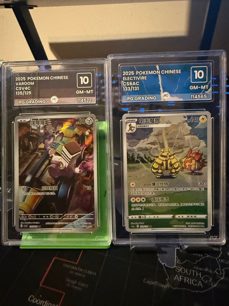 Pokemon 2025 Pokemon Chinese Varoom And Electivire Cards product image