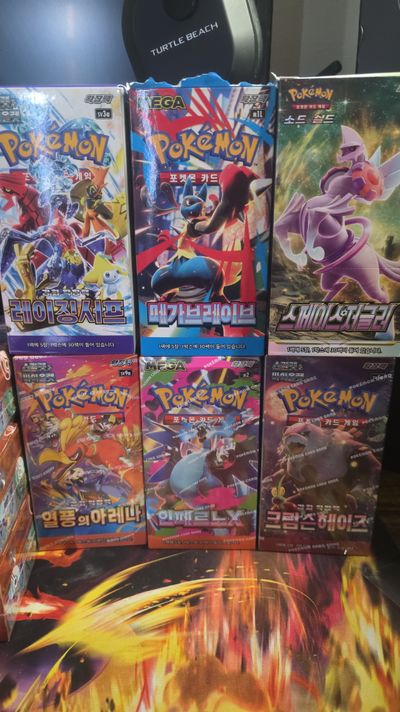 Korean RTYH (You Pick set)