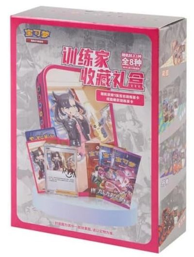 Collector'S Gift Box With Cards
