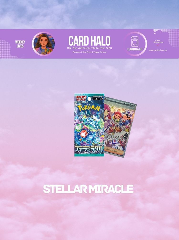Stellar Miracle Booster Pack 