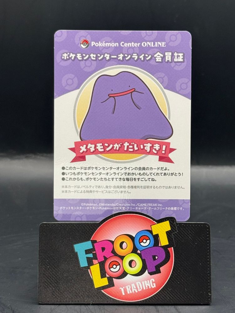Pokemon Japanese Ditto Pokemon Centre Online Exclusive Promo imagen 1