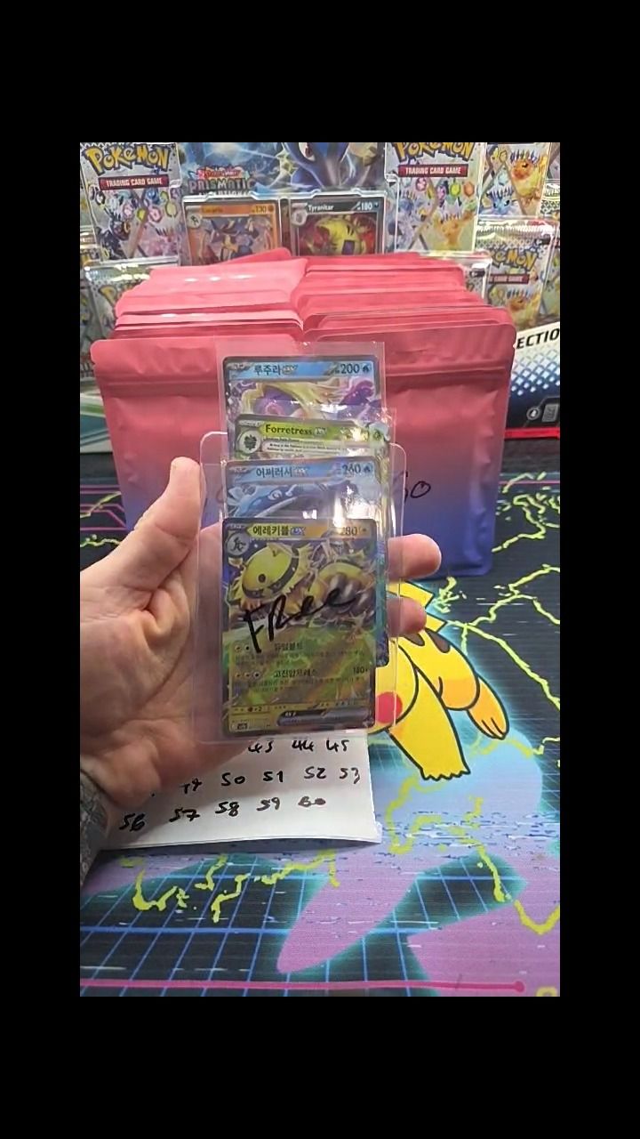 Other FREE CARDS product image