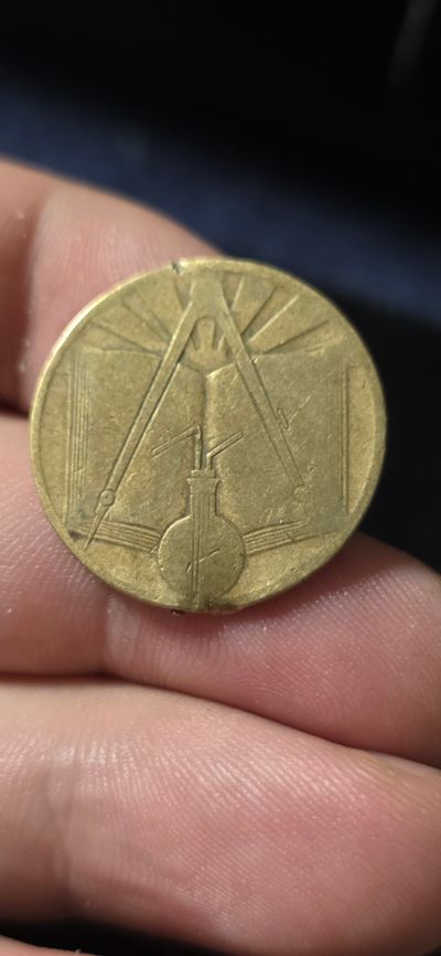 14). 50 Fils Coin