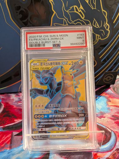 Pokémon TCG 2020 Sun & Moon Pikachu & Zkrm Gx Double Burst-Set A TAG TEAM PSA 9